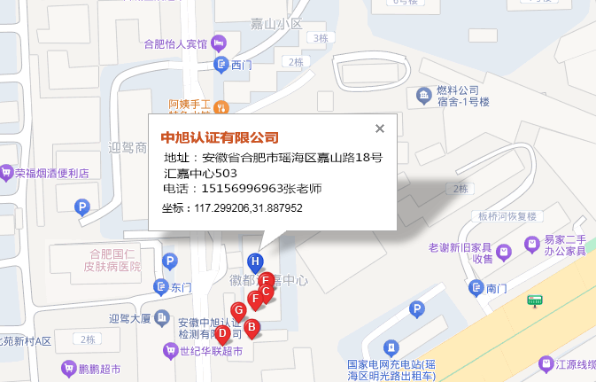 聯(lián)系我們